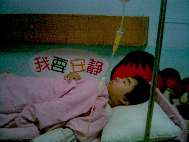 住院中的谭晋2
